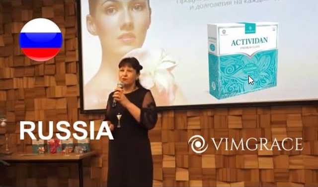Врачебная конференция №224 - КАК РАБОТАЕТ ACTIVIDAN В НАШЕМ ОРГАНИЗМЕ
