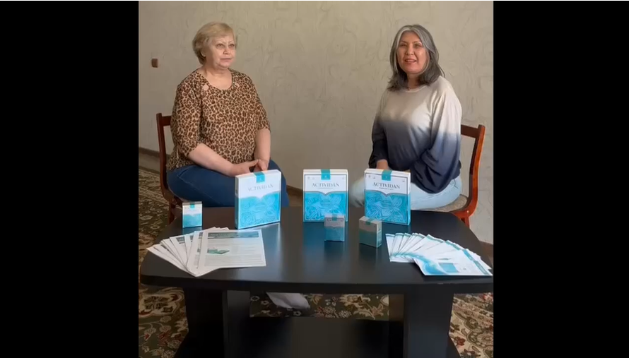 N174 Отзыв применения продукта ACTIVIDAN - КОСМЕТИЧЕСКИЙ ЭФФЕКТ, УМЕНЬШЕНИЕ ШВОВ, УЛУЧШЕНИЕ СОСТОЯНИЯ 