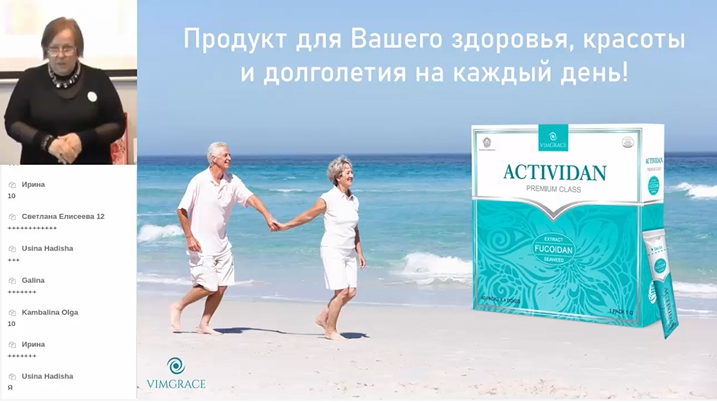 N46 Отзыв применения продукта ACTIVIDAN - ГЕМОДИАЛИЗ, АЛЛЕРГИЯ, ОЧИСТКА ЛИМФЫ