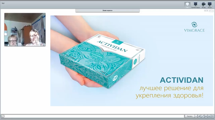 N56 Отзыв применения продукта ACTIVIDAN - ДОЛГОЖДАННАЯ БЕРЕМЕННОСТЬ