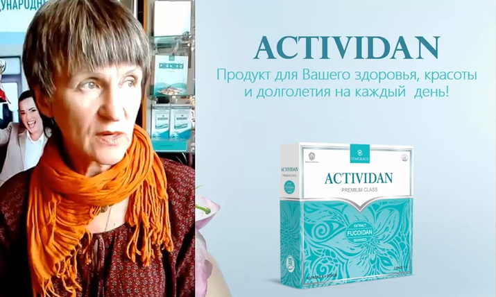 N59 Отзыв применения продукта ACTIVIDAN - БОЛЬШОЙ ШРАМ У РЕБЕНКА