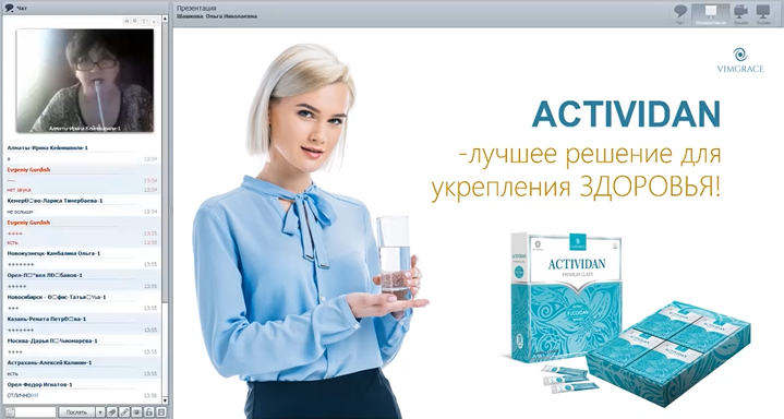 N65 Отзыв применения продукта ACTIVIDAN - НОРМАЛИЗАЦИЯ КИШЕЧНИКА У РЕБЕНКА