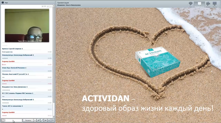 N78 Отзыв применения продукта ACTIVIDAN - ГЕМОДИАЛИЗ, АЛЛЕРГИЯ, УЛУЧШЕНИЯ ЗРЕНИЯ