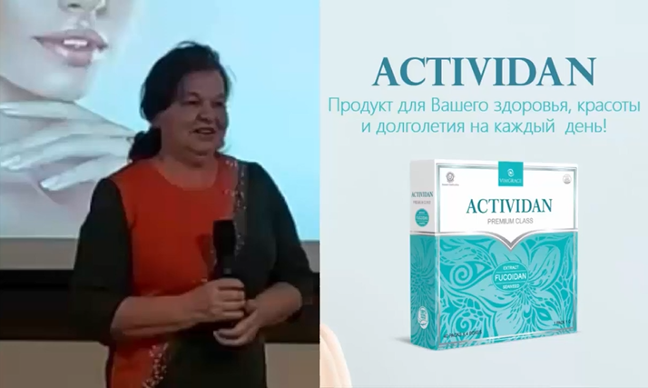 N80 Отзыв применения продукта ACTIVIDAN - ГИПЕРТОНИЯ, СУСТАВЫ, ОЧАГОВОЕ ОБРАЗОВАНИЕ ПОЧКИ