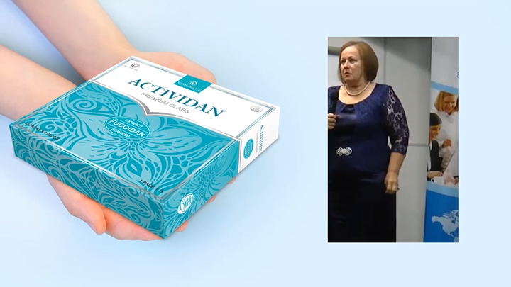 N81 Отзыв применения продукта ACTIVIDAN - ОТКАЗАЛИ ПОЧКИ