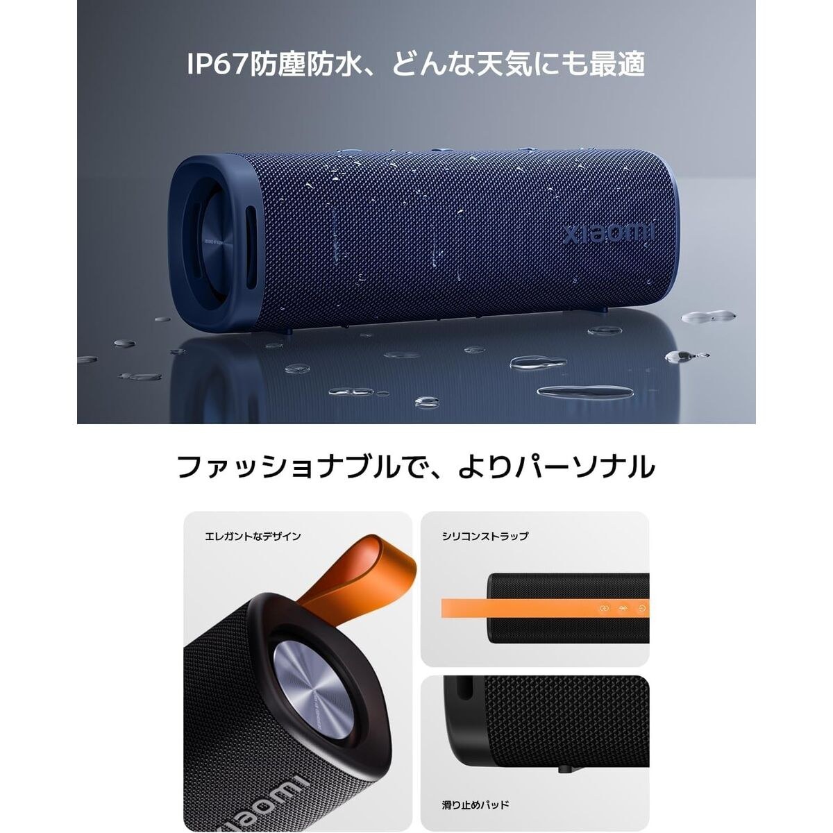 Portable Bluetooth Speakers SOUND OUTDOOR